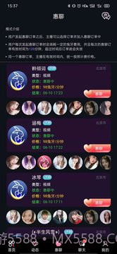 月牙兔截图2 月牙兔截图2