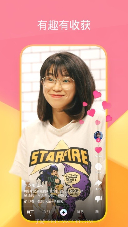 冬瓜视频截图4 冬瓜视频截图4