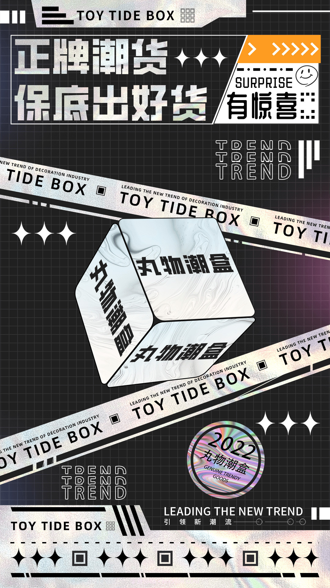 丸物盒子截图3 丸物盒子截图3