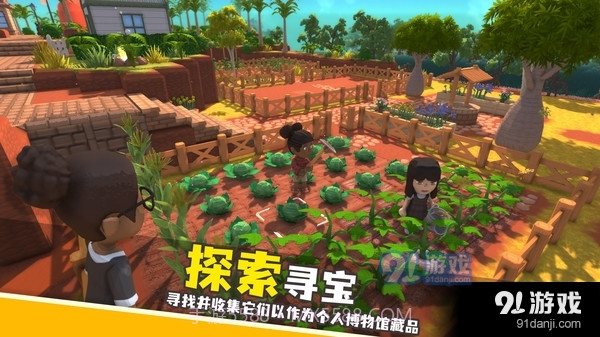 澳洲梦想镇截图5 澳洲梦想镇截图5