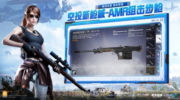 mt画质助手截图3