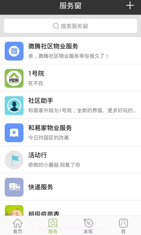 1号院截图4 1号院截图4