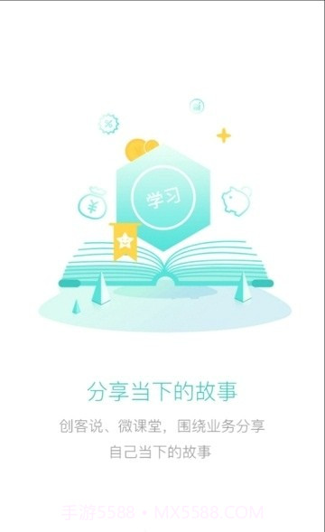 知云截图4 知云截图4