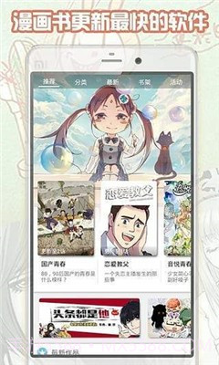 喵小梓漫画截图2 喵小梓漫画截图2