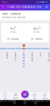 陶都出行官方版截图3 陶都出行官方版截图3