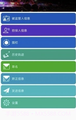 高安矫正通截图2 高安矫正通截图2