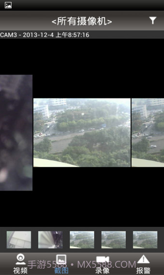 p2plivecam app截图2