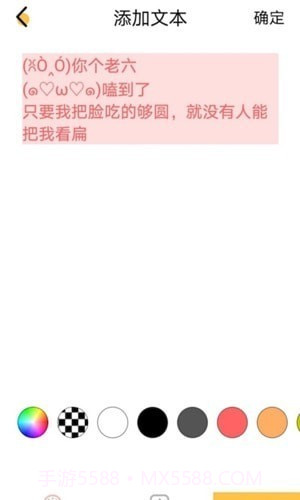 多多手帐涂鸦本截图1