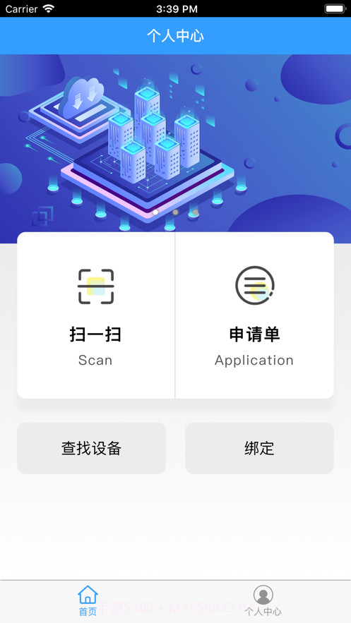 金e能截图2 金e能截图2