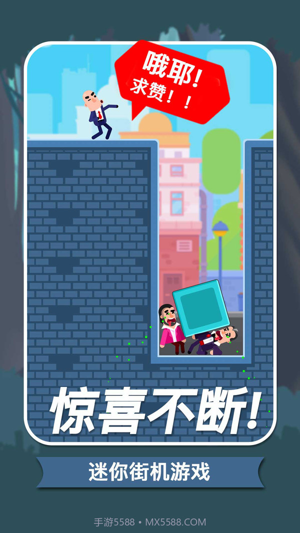 子弹大师截图3 子弹大师截图3