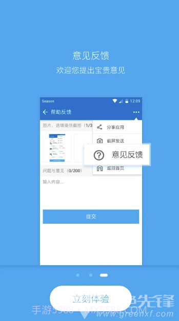 EPC-SGMW (EPC-SGMW汽车维修)V2.2.9 截图3 EPC-SGMW (EPC-SGMW汽车维修)V2.2.9 截图3