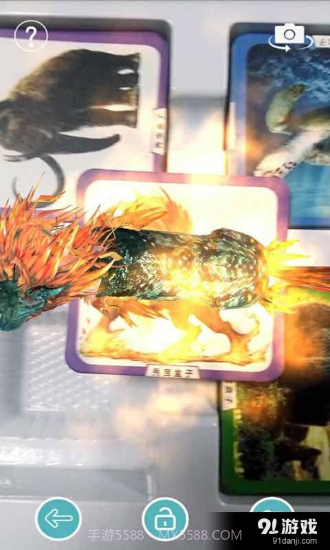 秀宝盒子截图3 秀宝盒子截图3