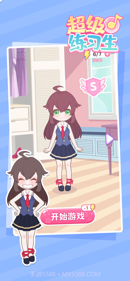 超级练习生截图1 超级练习生截图1