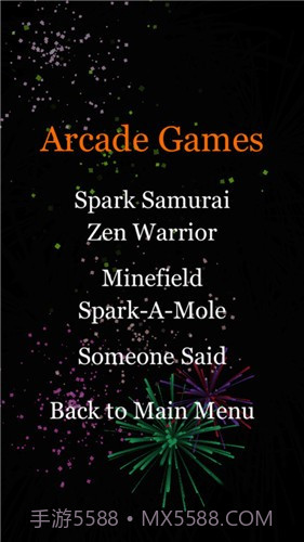 放烟花模拟器截图3 放烟花模拟器截图3