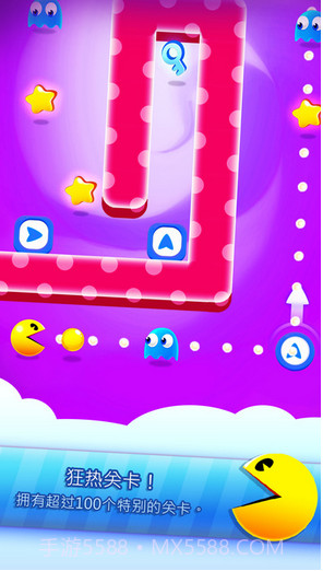 吃豆人弹跳截图1