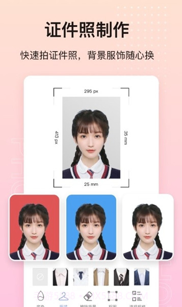 photo抠图免费版截图1 photo抠图免费版截图1