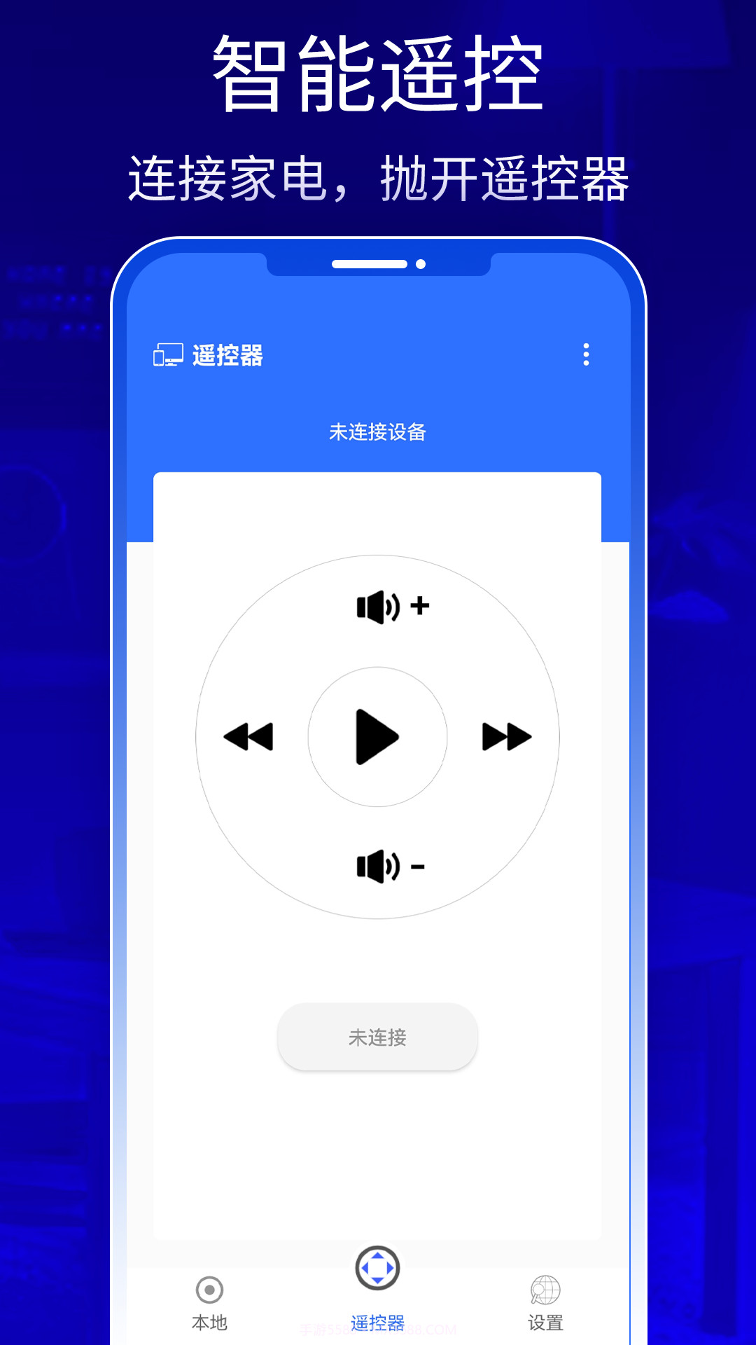 比特手机投屏专家截图4 比特手机投屏专家截图4