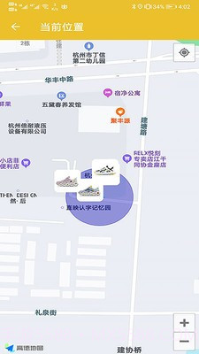 多典守护截图4 多典守护截图4