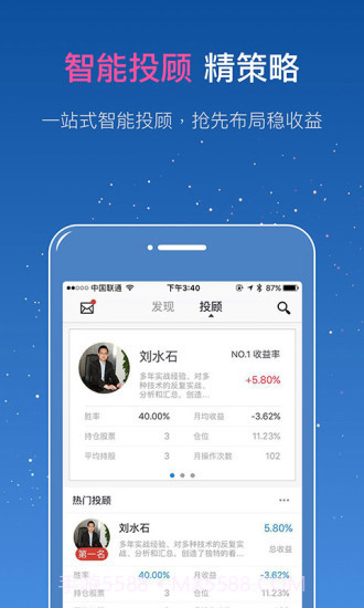 钱坤指截图2 钱坤指截图2