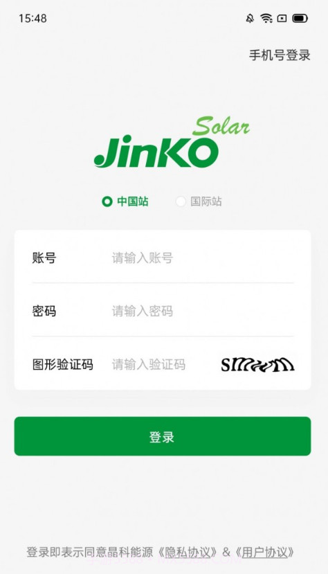 JinKO Cloud截图1 JinKO Cloud截图1