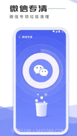 手机杀毒专家截图3 手机杀毒专家截图3