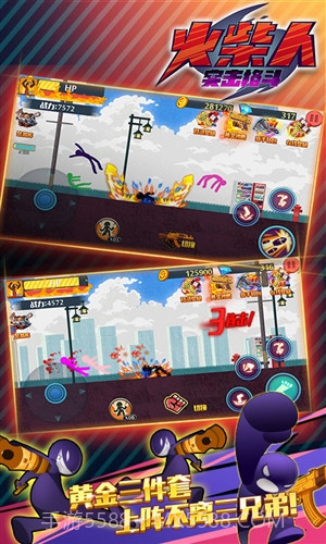 狂怒的火柴人2(AngerofStick 2)截图1