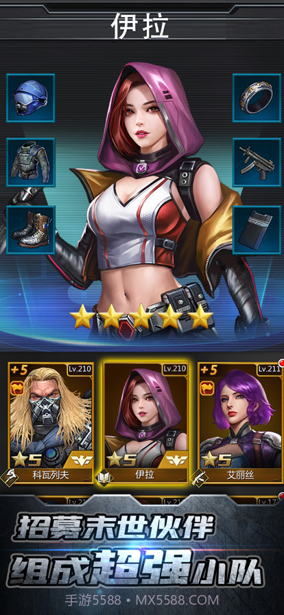 最后一道防线截图2 最后一道防线截图2