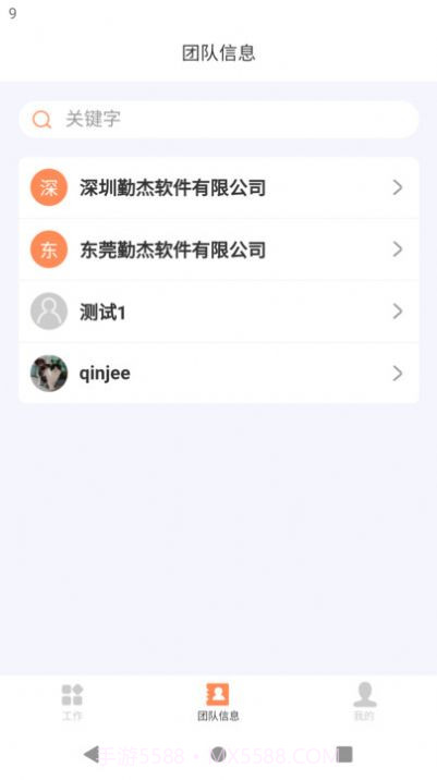 勤杰dhr官网截图2 勤杰dhr官网截图2