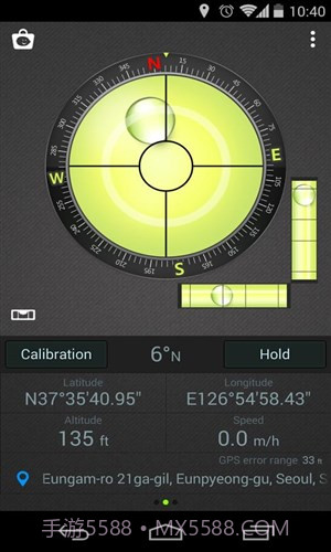 指南针水平仪截图2