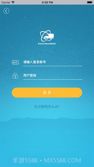 陕西普货继续教育免费截图3 陕西普货继续教育免费截图3