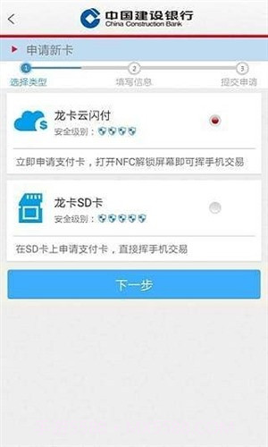 随芯用截图3 随芯用截图3