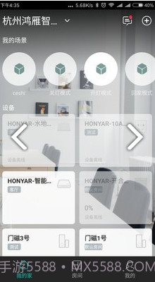 阿里小智(美的空调阿里小智)V3.8.6 安卓中文版截图1 阿里小智(美的空调阿里小智)V3.8.6 安卓中文版截图1