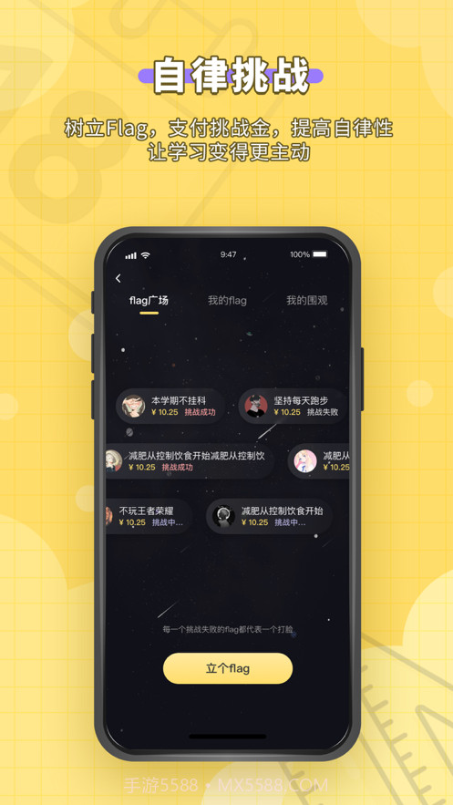 人人功课截图3 人人功课截图3