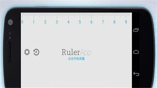 手机尺子在线测量1:1软件截图1 手机尺子在线测量1:1软件截图1