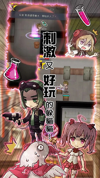 转校生手游截图1 转校生手游截图1