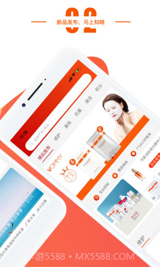 康亦美Mall截图3 康亦美Mall截图3