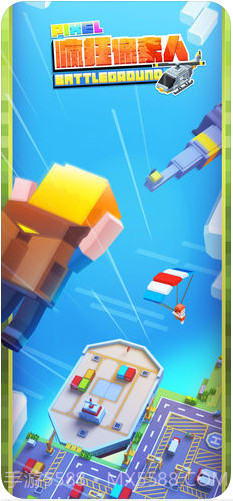 疯狂像素人截图1 疯狂像素人截图1