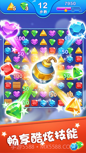 钻石消消龙截图3