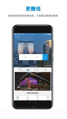 小丑鱼选房截图1