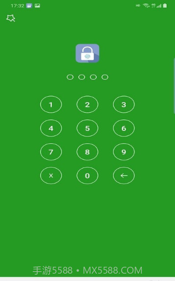 安夷应用锁截图3