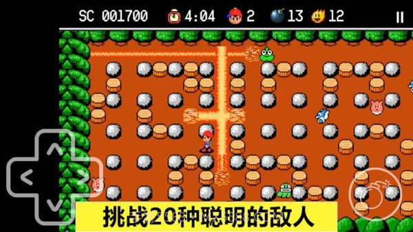 炸弹人探险记截图3 炸弹人探险记截图3