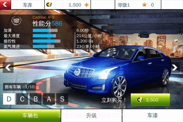 狂野飙车8 iPhone版截图2