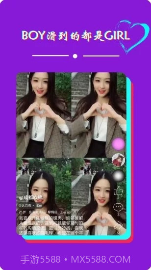 抖陌截图2 抖陌截图2