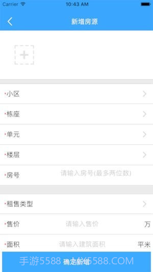 听房截图4 听房截图4