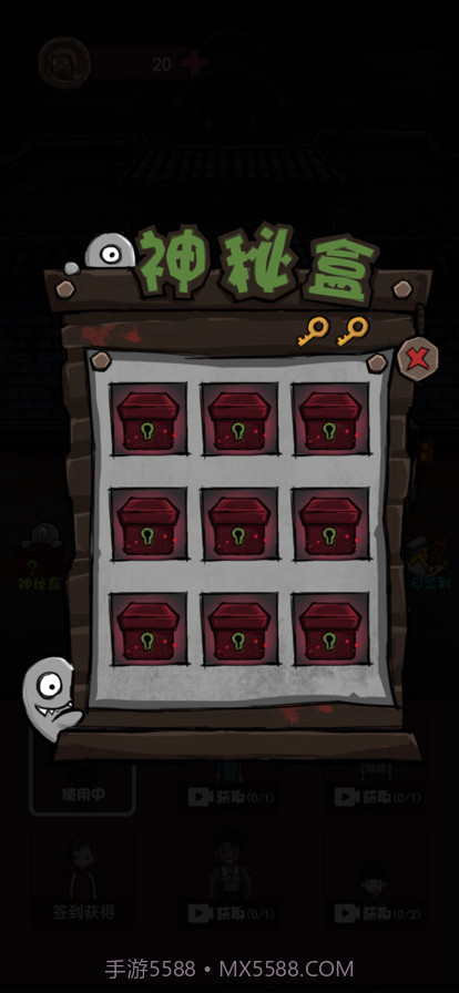 异灵幽冥盛宴截图1