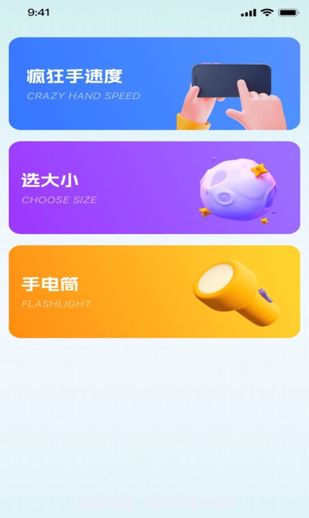 熊猫爱扫描截图3