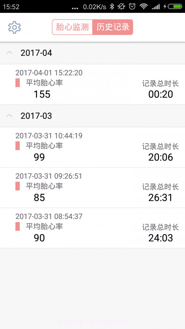 爱妈蜜胎心仪截图3 爱妈蜜胎心仪截图3