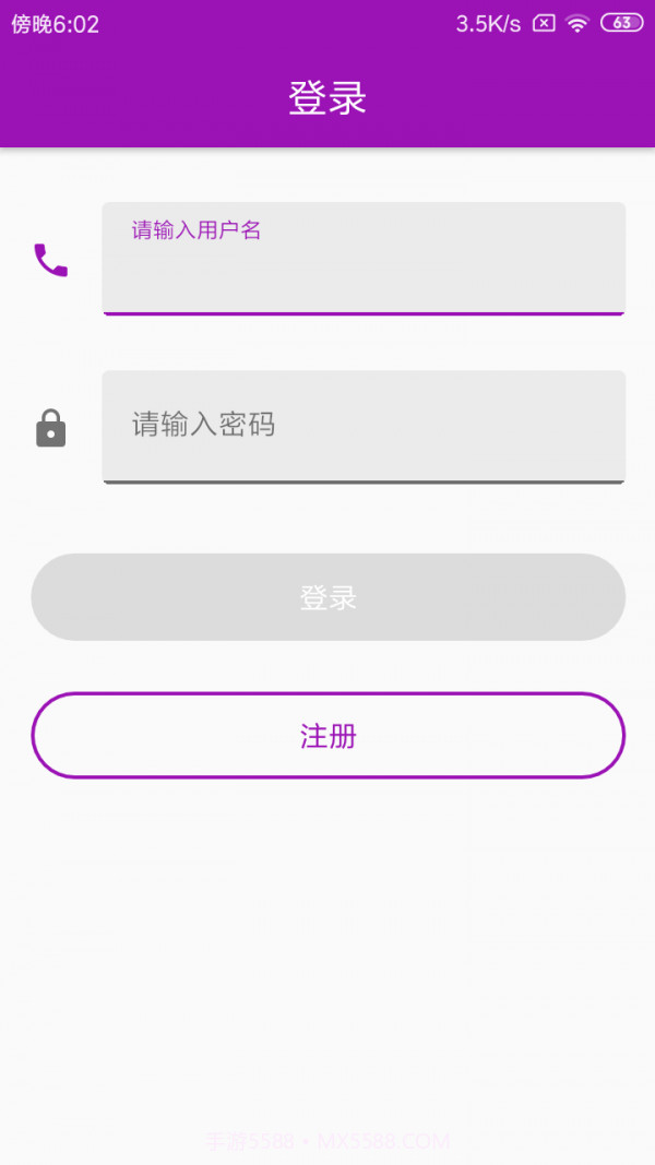 速寻手机定位截图3 速寻手机定位截图3