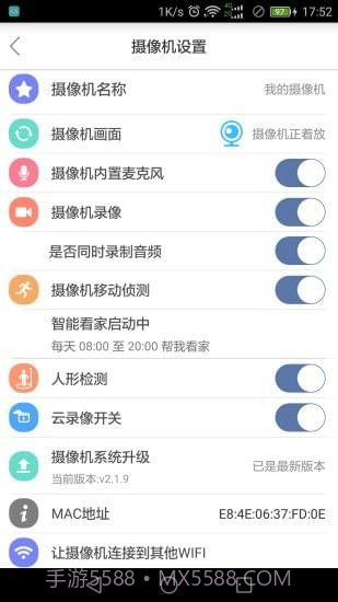ComOne截图4 ComOne截图4