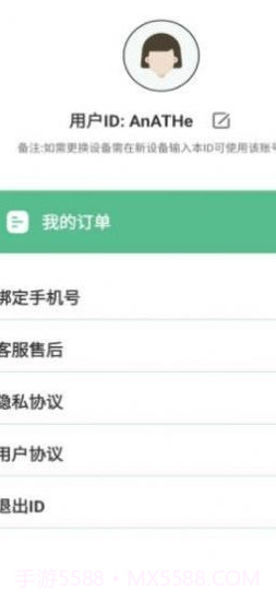 最美证件照冲印截图1